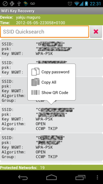 PCI Vendor ID DB Screenshot 2